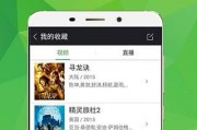 河狸影视手机在线观看 
